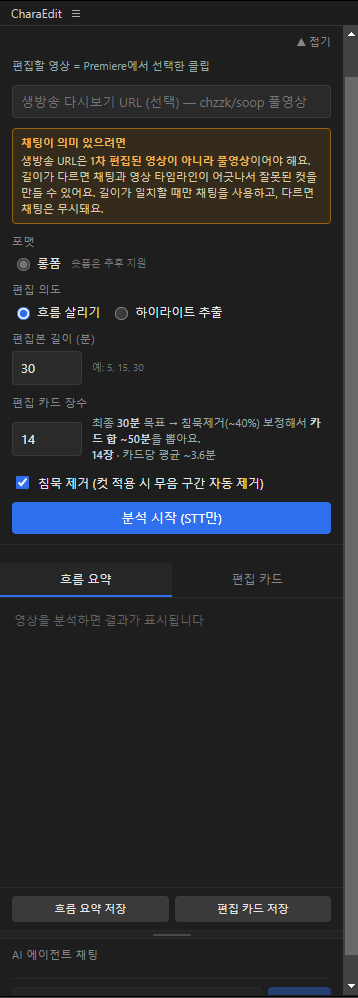 회원가입 화면